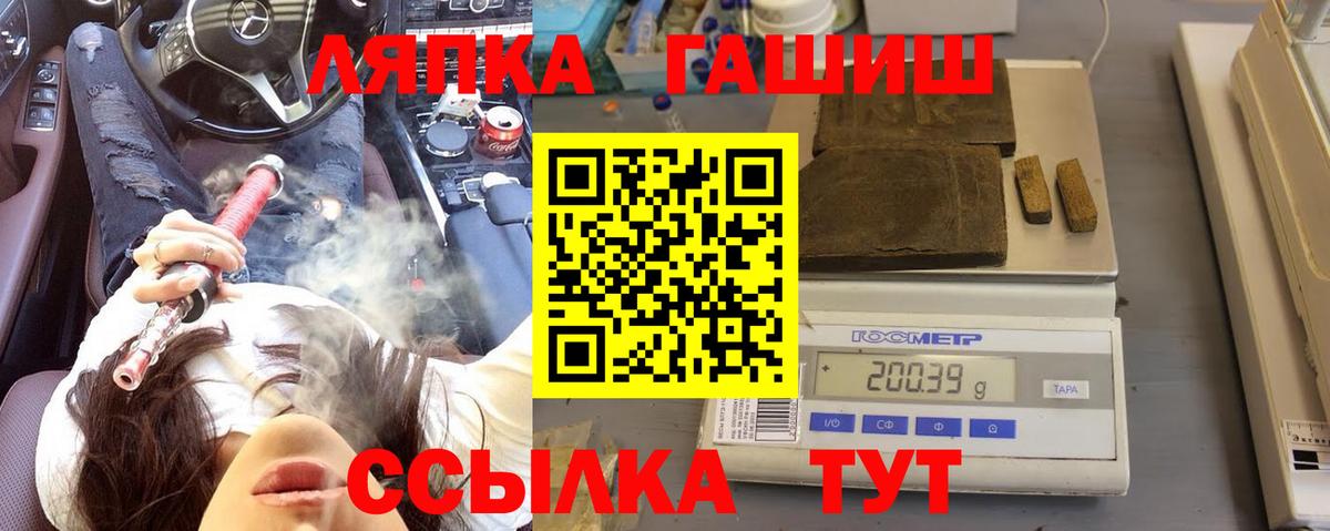 Гашиш 40% ТГК  купить наркотики сайты  Новодвинск  Вход с VPN  Гашиш Premium 