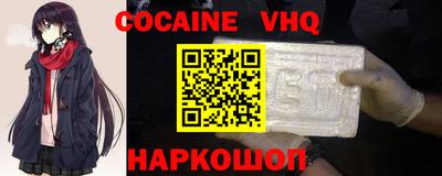 герыч Владикавказ