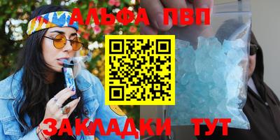 ПСИЛОЦИБИНОВЫЕ ГРИБЫ Владивосток