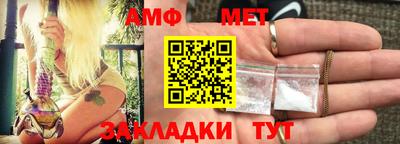 герыч Владикавказ