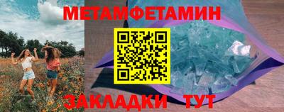 ПСИЛОЦИБИНОВЫЕ ГРИБЫ Владивосток