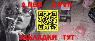 герыч Владикавказ