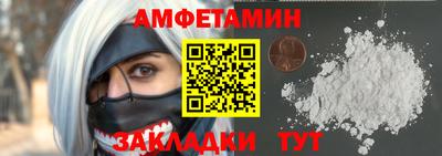 ПСИЛОЦИБИНОВЫЕ ГРИБЫ Владивосток