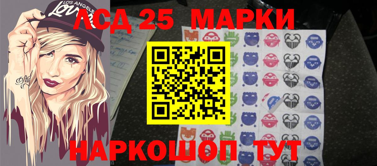 LSD-25 экстази ecstasy  мега ссылка  Вход с VPN  Новодвинск  Лсд 25 экстази ecstasy 