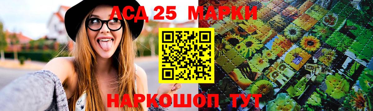 Лсд 25 экстази кислота Новодвинск