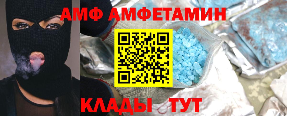 Новодвинск  Первитин кристалл  Вход с VPN 