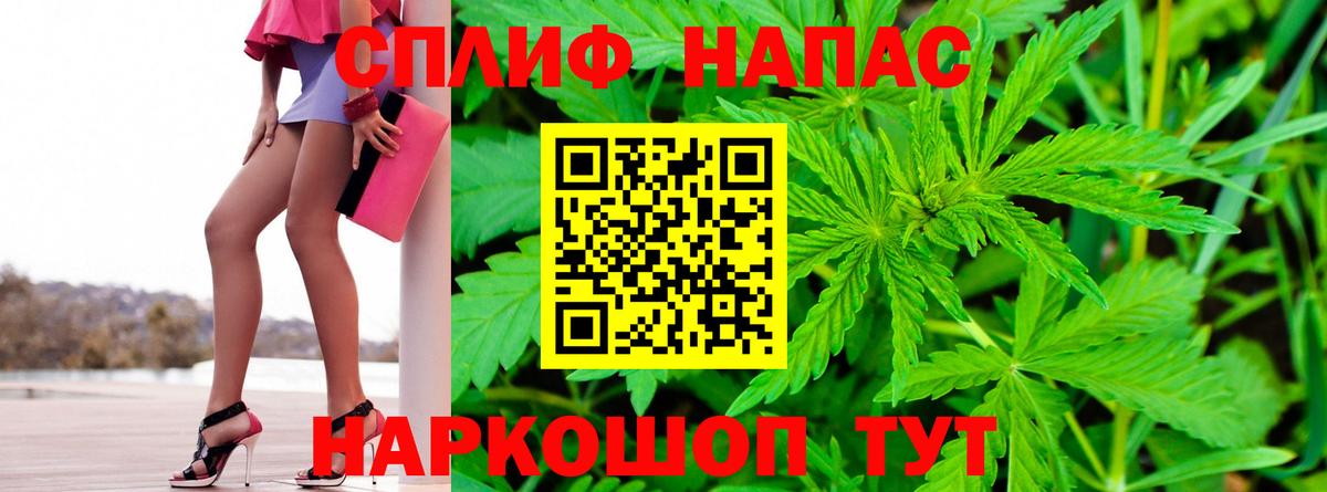 Бошки марихуана марихуана  Вход с VPN  Бошки Шишки White Widow  Бошки марихуана сатива  Бошки марихуана конопля  Новодвинск 